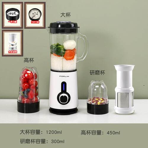 高档福菱榨汁机家多功破壁料理机搅拌用器绞打果汁炸水果奶能昔神