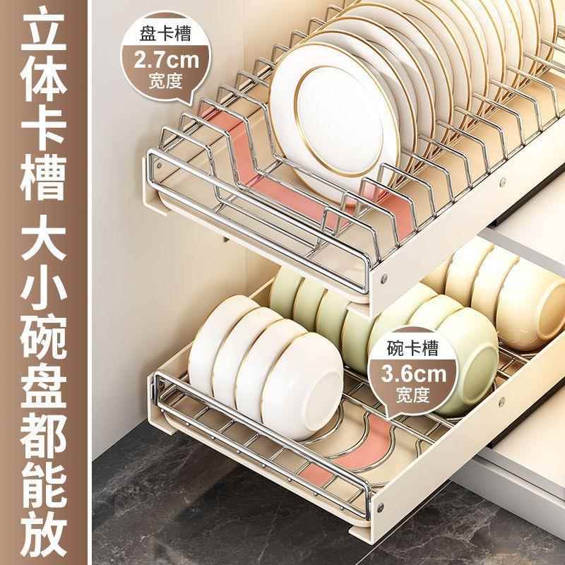 厨房家用放碗碟子盘子收纳架子2024新款橱柜内置抽屉式沥水篮碗架
