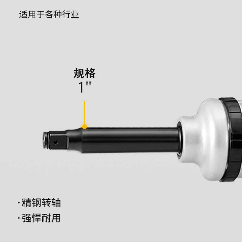 茂田1190C工业级强扭力气动工具汽修专用大风炮扳手快速拆卸轮胎