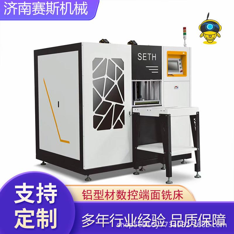 铝门窗数控中梃铣床系统门窗数控端面铣床断桥铝门窗设备