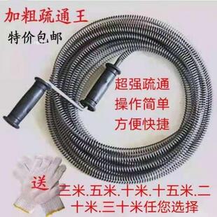 疏通下水道钢丝软簧加粗管道疏通王通下水道工具通管道超长二十米