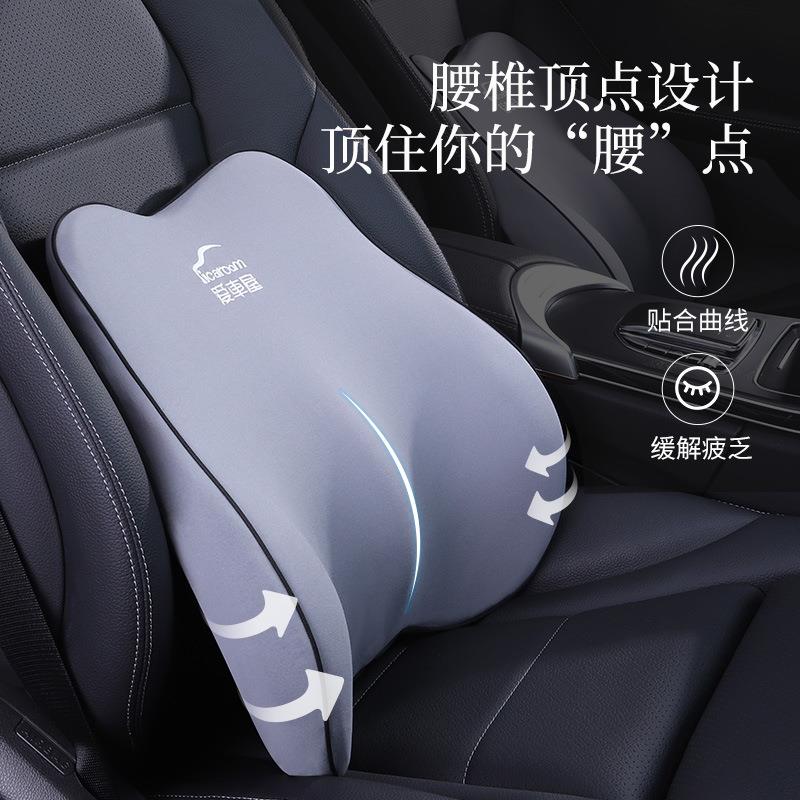汽GNR车头忆内护颈枕一对车用记棉车腰靠座椅颈部车载枕头靠枕枕