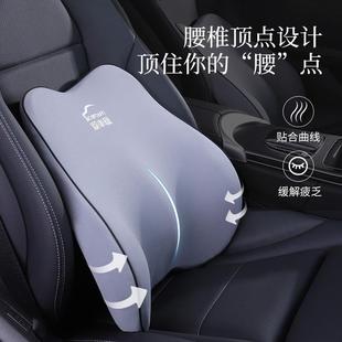汽腰靠开车载靠垫驶座椅靠背车用腰垫腰托车70623腰部支撑驾车护