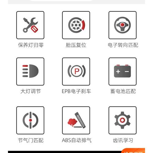 高档朗仁IVCI II诊简单汽车故养障检测零仪诊断仪保灯归大众解码