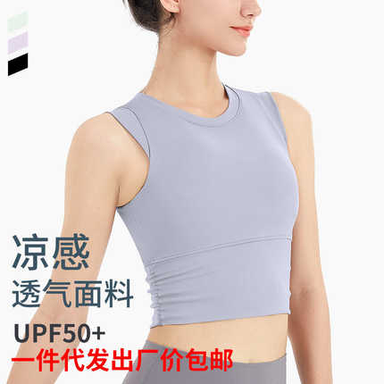 运动内衣女士瑜伽跑步健身舞蹈外穿防震聚拢定型文胸bra背心户外