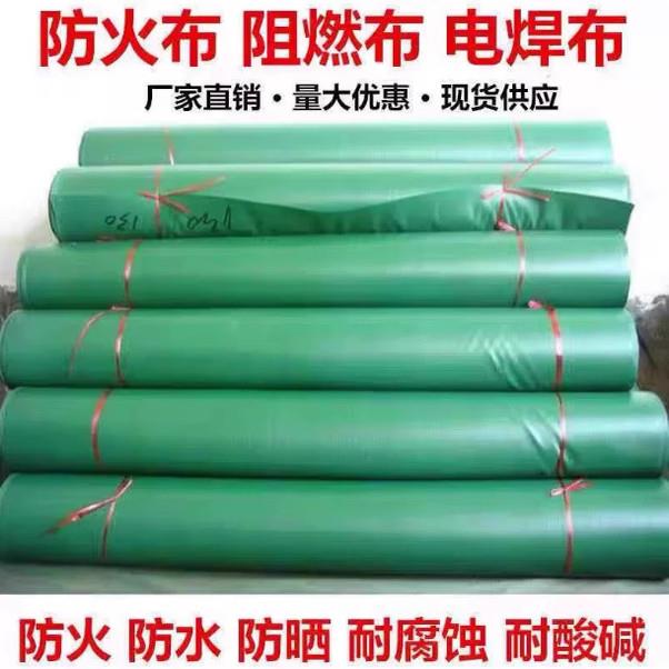 2米宽三防布防火布吹风机布阻燃耐高温篷布软连结帆布电焊防火布