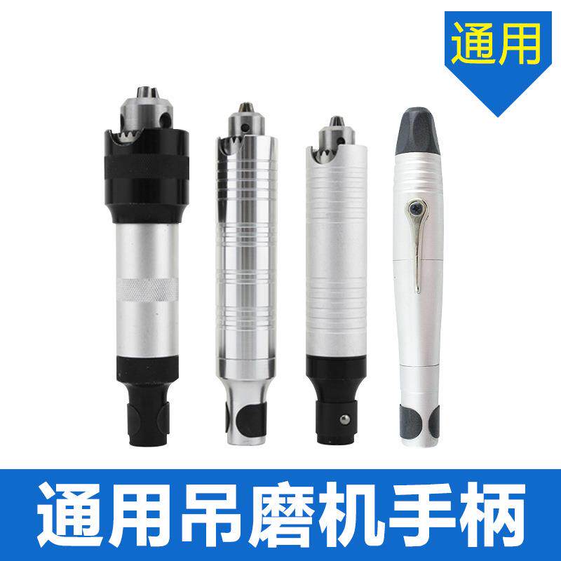 吊磨机配件脚踏开关吊磨机软轴手柄吊磨机轴芯吊磨机扳手碳刷配件