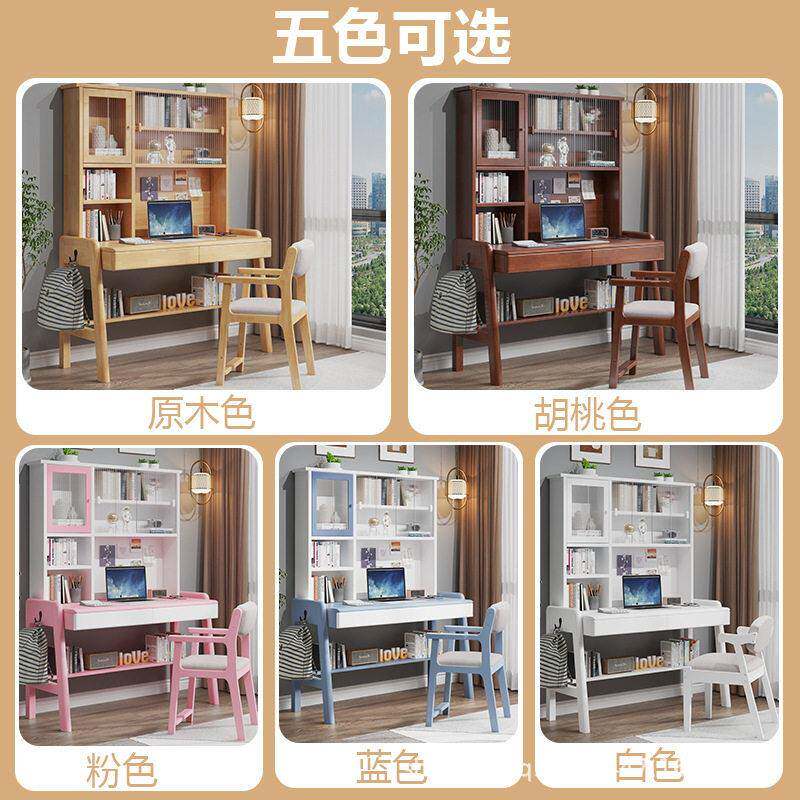 实木书桌书架一体家用可升降中小学生电脑桌简约卧室儿童学习桌椅
