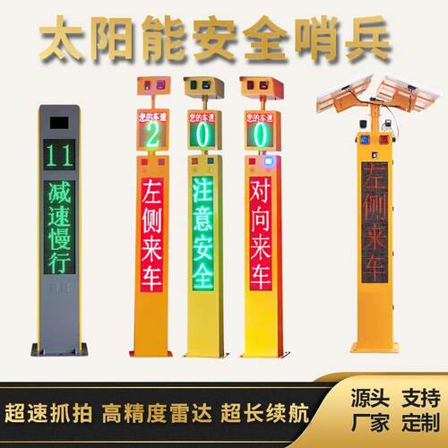 高亮太阳能警示柱道路分道高速路口防水防撞警示标识
