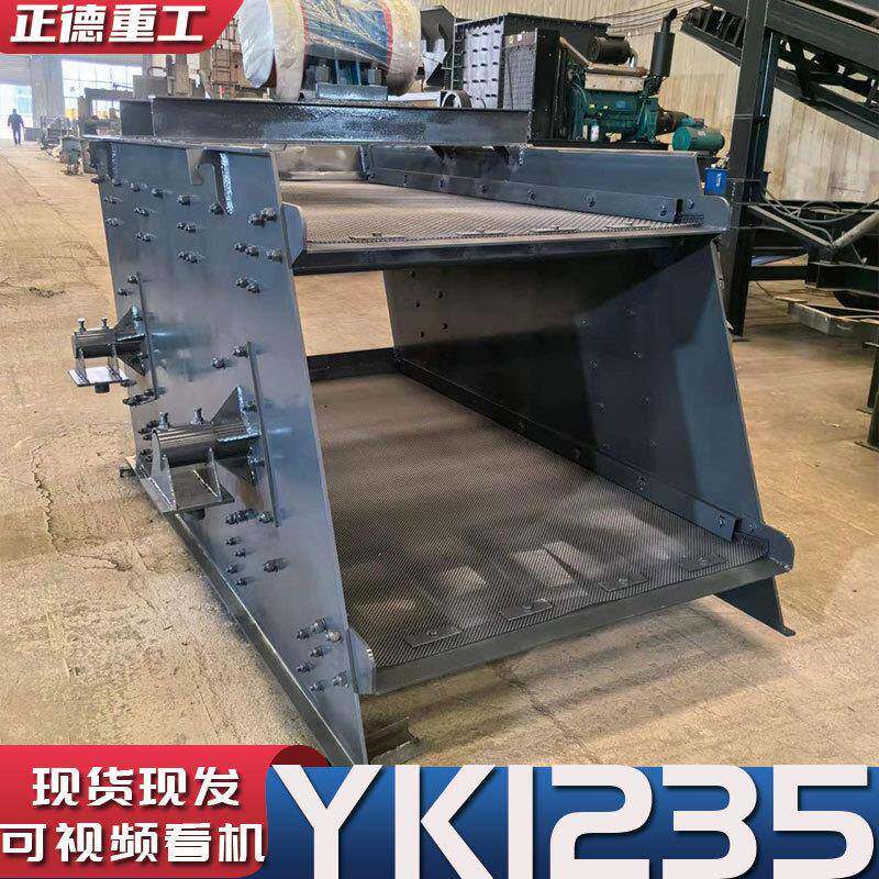 厂家直供全新YK1235多层震动动力强筛分率高筛沙机劲矿石建筑材料
