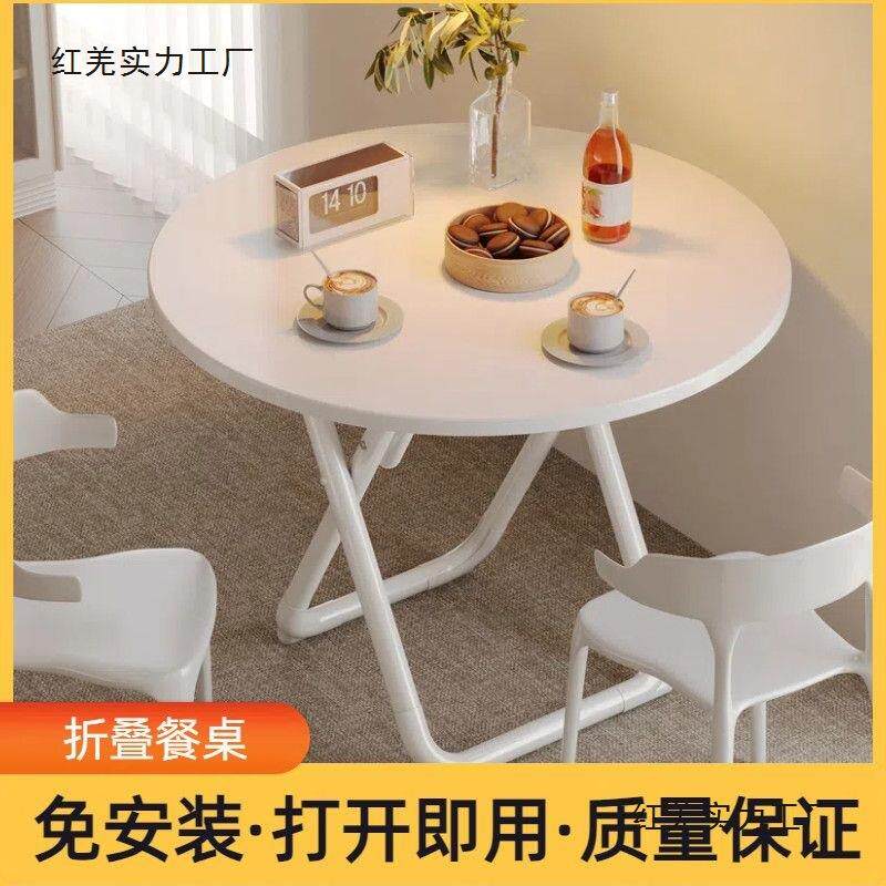 可折叠桌子餐桌家用小户型吃饭桌出租房简易圆桌摆摊桌椅方桌便捷