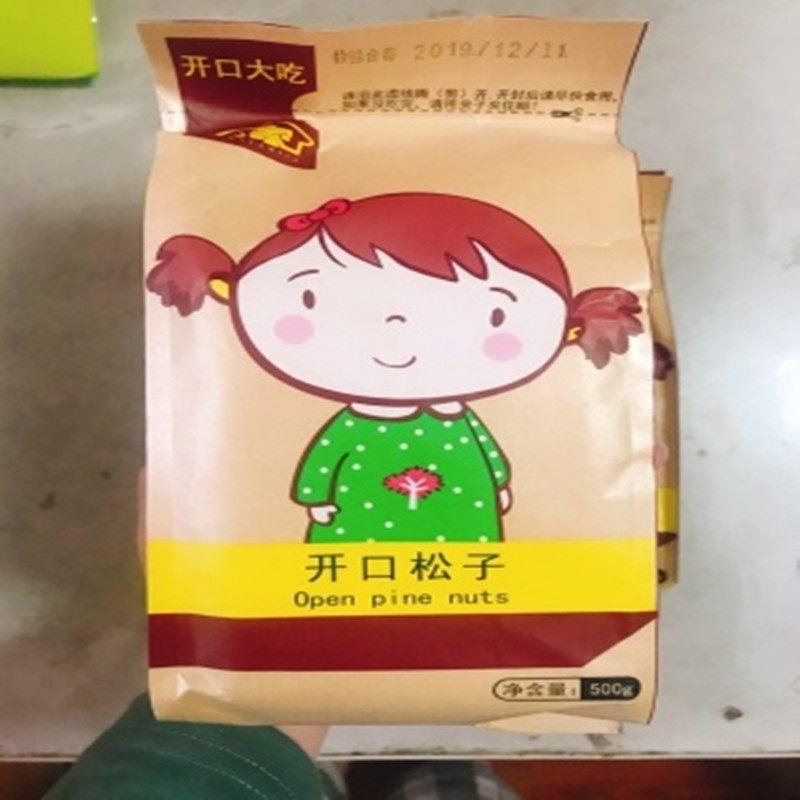 速发现货甜甜家新货松子开 口野生东北手剥松子袋装净重500g大颗