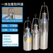 取样器铜制采样桶500ml底部采样器石油化工油品油样不锈钢取样桶