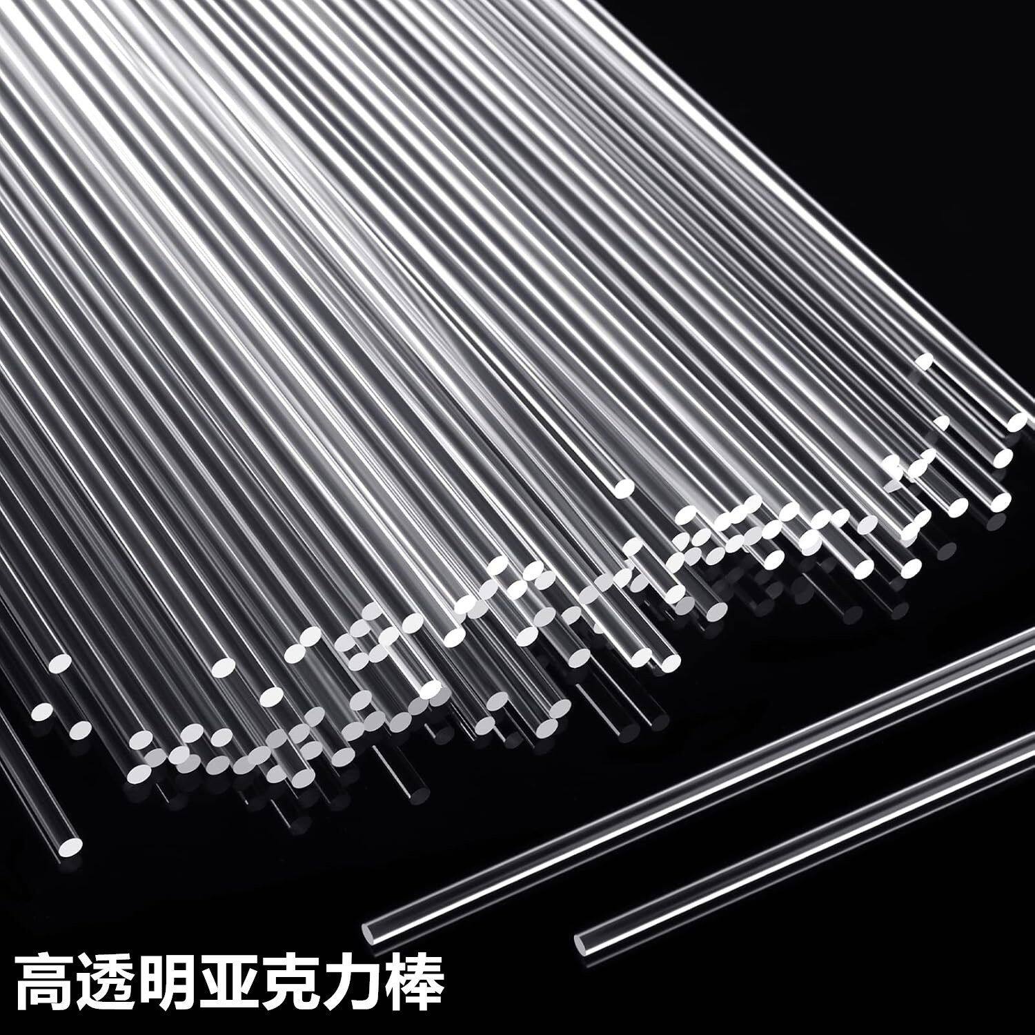 跨境热销亚克力棒高透明有机玻璃棒 DIY手工工艺棒实心圆棒圆柱棒