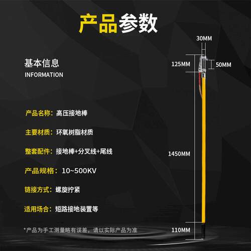 高压便携式地线套餐一：接地棒25方铜线配电母排铜接接地线夹1房6