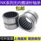 内径21外径29厚度16mm 套圈轴承NK2116 无内圈滚针轴承NK21
