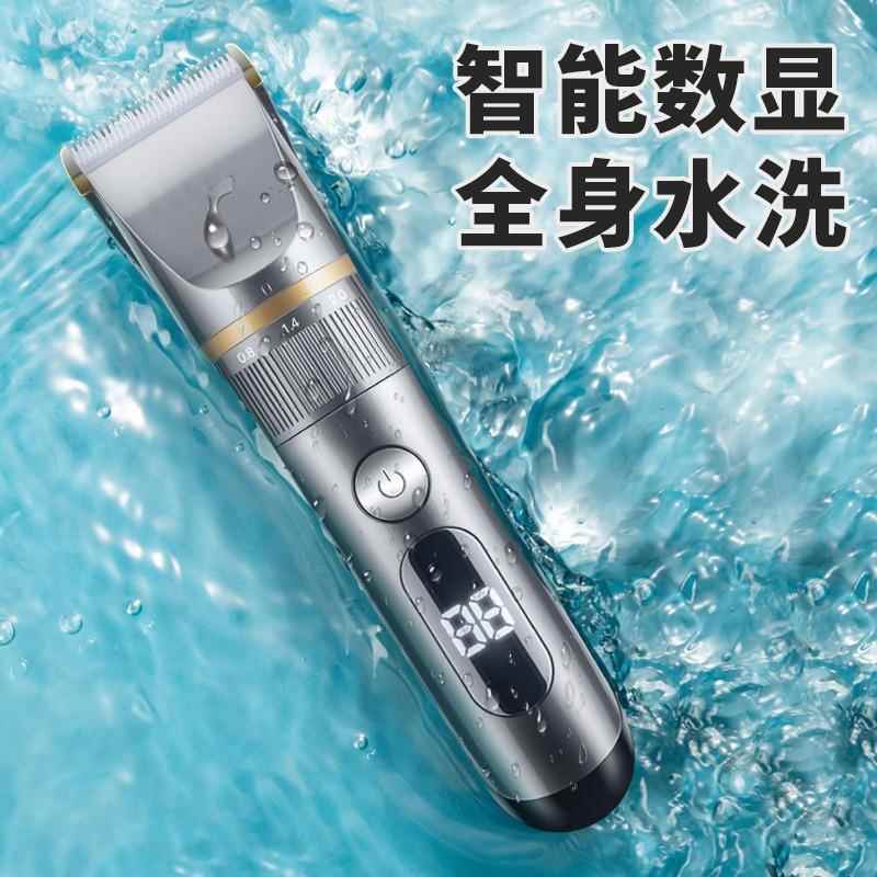 新款直销全身水洗理发器电推剪头发剃发电推子电动剃头专业发廊理 - 实物图