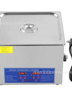 Digital Ultrasonic Cleaner 15L超声波清洗机110V/220V  Glasses