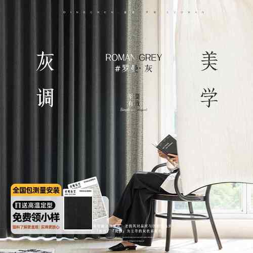 全遮光雪尼尔窗帘轻奢现代简约客厅卧室2025新款简约现代遮阳防晒