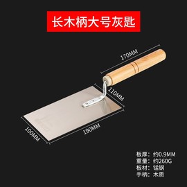 不锈钢抹泥灰j砌墙泥工抹子，加厚贴瓷砖，批灰匙腻子泥工工