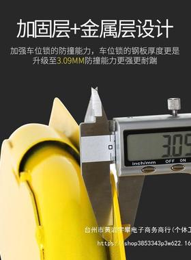 车车位锁免打孔八角33517锁地加大厚防撞抗压车停库防占位汽挡车