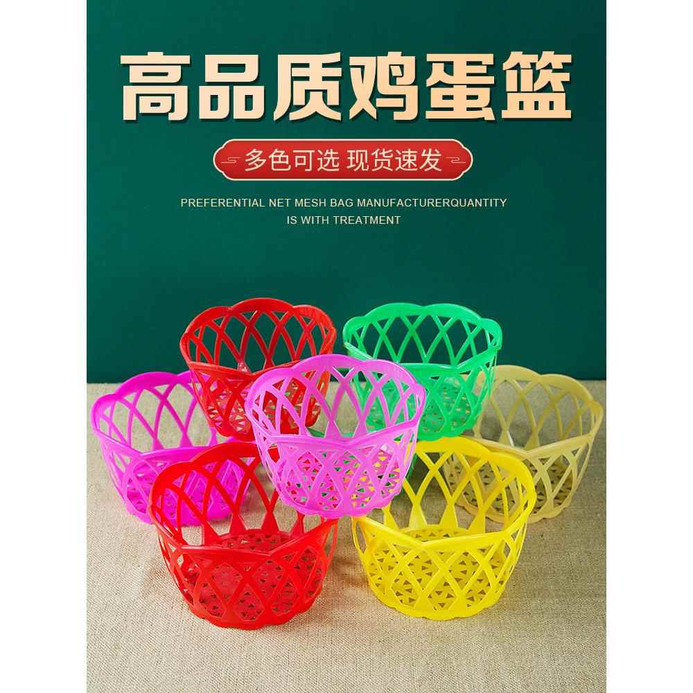 塑料鸡蛋篮子土鸡蛋包装篮筐超市鹌鹑蛋变蛋塑编篓筐手提圆形小篮图片
