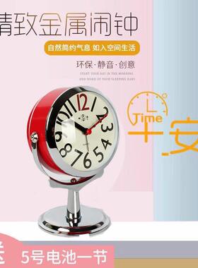 合飞创意时尚闹钟简约学生夜灯金属闹铃办公静音儿童床头小座钟表