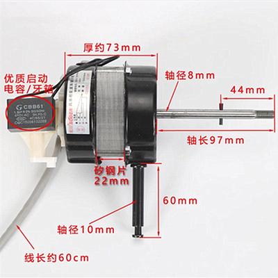 交流风扇用电容运转异步电动机fs-45YSY-12电风扇轴承铜电机/马达