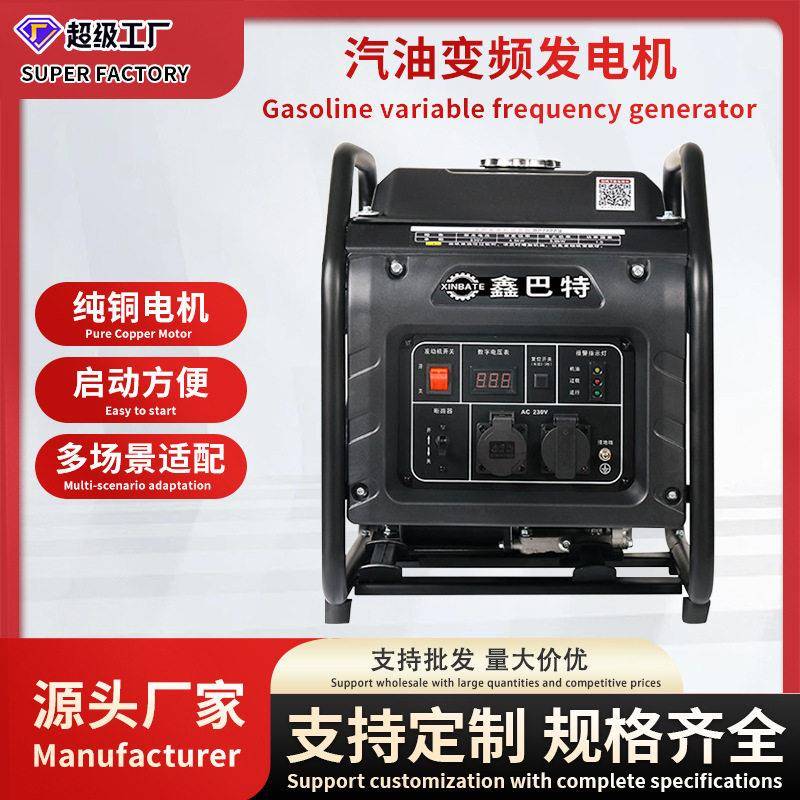 汽油变频工业户外应急家用便捷移动kw5KW8千瓦小微型发电机220v