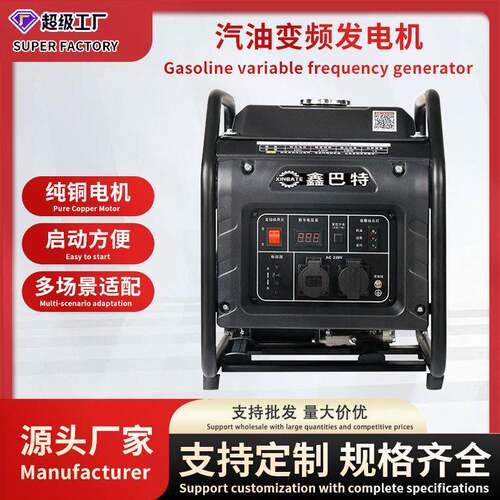 汽油变频工业户外应急家用便捷移动3kw5KW8千瓦小微型发电机220v