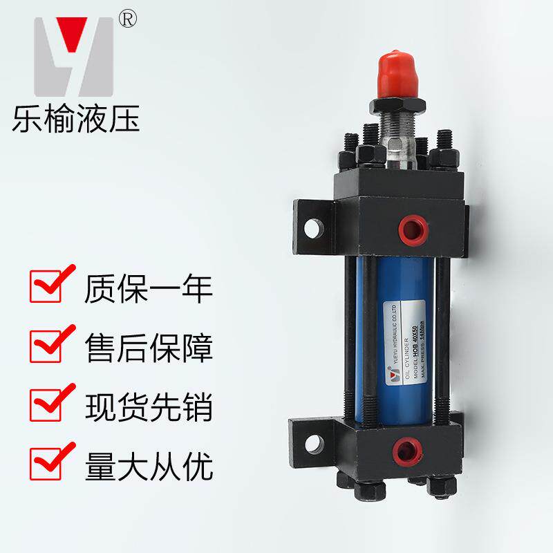 厂家直销hob50*50油缸拉杆液压缸液压油缸非标