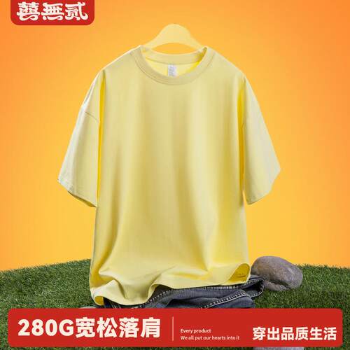 280G重磅短袖t恤男士重磅半袖纯棉休闲打底衫图案logo印制ZH-0302