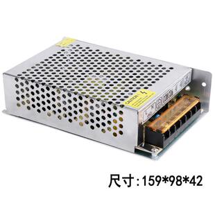 镇流器12V6A72W恒压铝合金开关电源12V72W贴片模组灯条监控电源