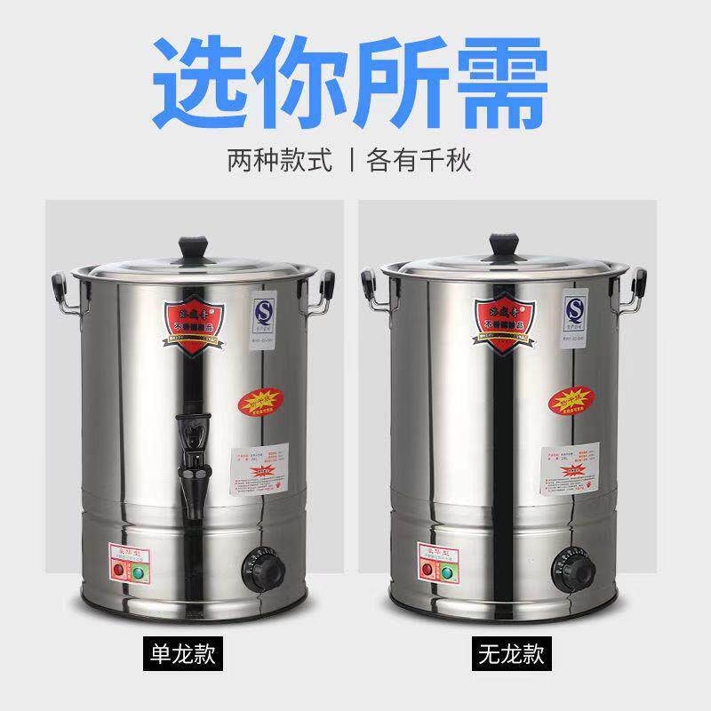 新款直销月子开水桶大容量煮艾叶水洗澡水桶双层防烫保温不锈钢恒