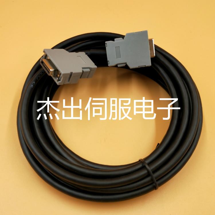 原装发那科I/O伺服Link信号线 A02B-0120-K842 JD1A--JD1B接口线