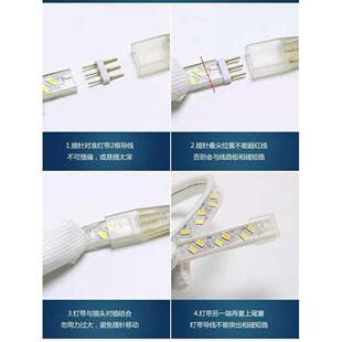 Led灯带控制器闪烁插头220V镇流器二线三线四线灯罩配件