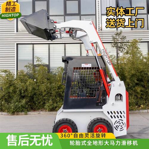 座驾式履带搬移装载机室内拆除物滑料MAGA-102运小铲车