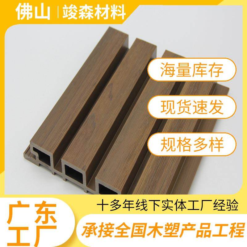 竣森长城栅栏板塑木围栏栅栏共挤户外木围栏木塑板室外木塑护栏厂