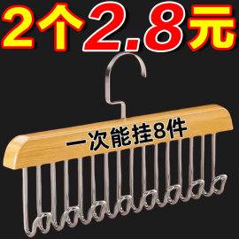 仿木色吊带衣架多功能内衣背心收纳神器家用宿舍木挂钩波浪晾衣