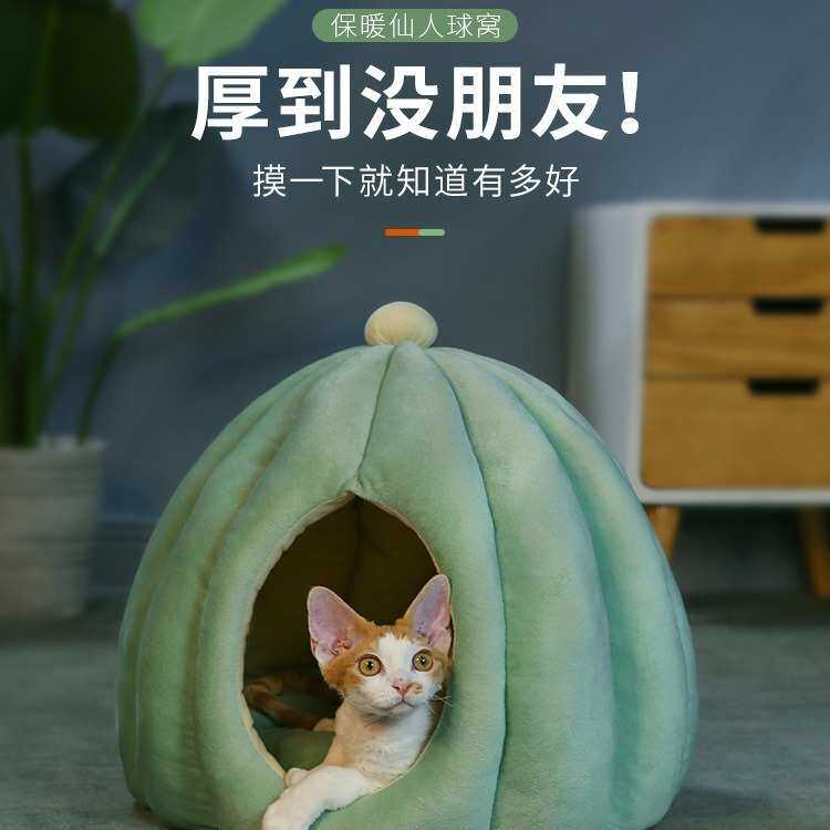 工厂直销爆款猫窝冬季保暖封闭式猫咪窝宠物房子别墅猫床深度睡眠,宠物/宠物食品及用品,猫窝/屋/帐篷/沙发,淘宝优惠券,粉丝福利购,淘宝优惠卷