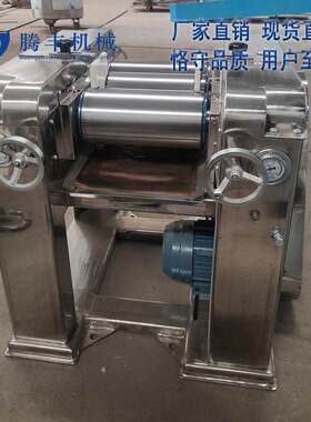 小型实验室不锈钢三辊研磨机化妆品用睫毛膏指甲油乳液三辊机