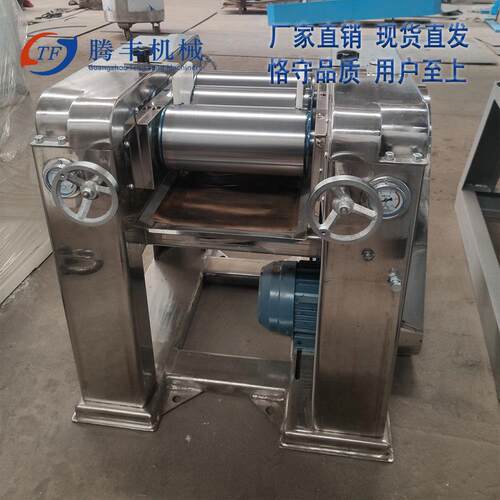 小型实验室不锈钢三辊研磨机化妆品用睫毛膏指甲油乳液三辊机