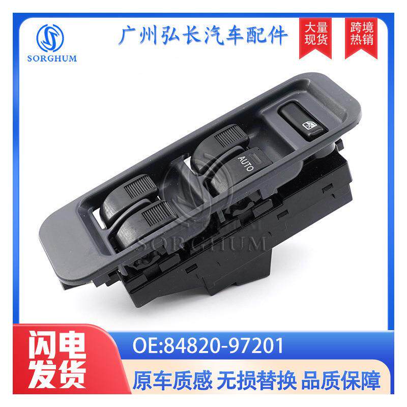 84820-97201适用于丰田汽车配件右驾驶玻璃升降开关车门玻璃控制