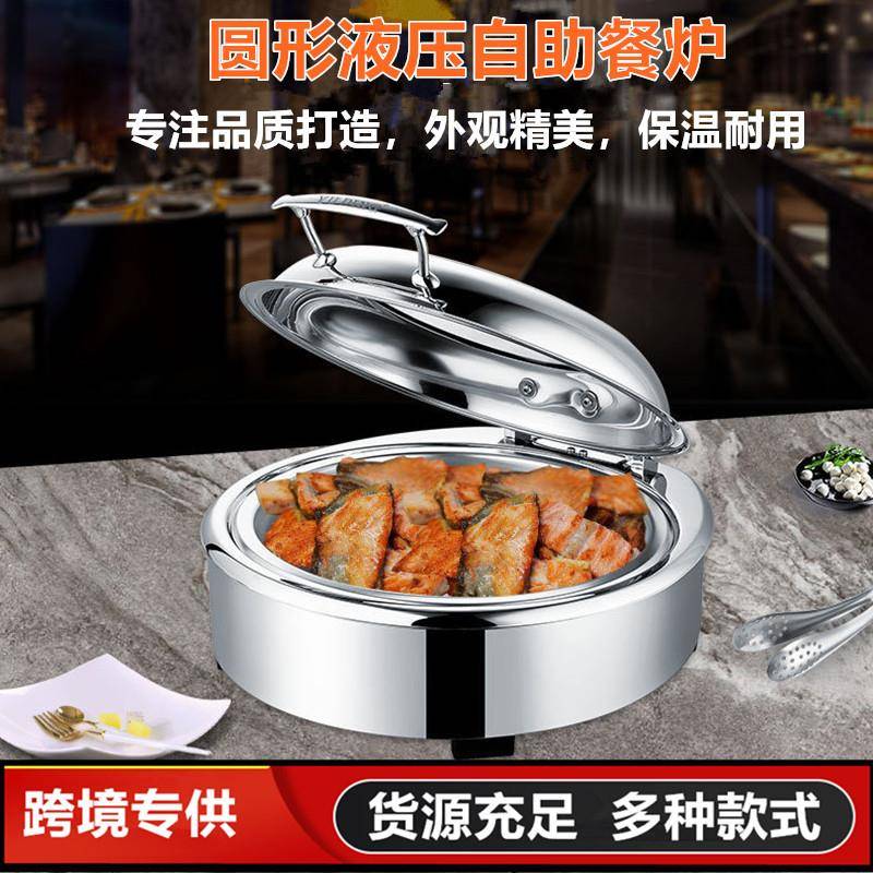 自助餐炉商用大玻璃盖液压透视布菲炉4S店会所营销中心自助快餐炉