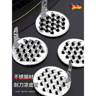 凉粉刮刀不锈钢刮凉粉神器刮丝器工具家用商用切凉皮刮子凉粉旋子