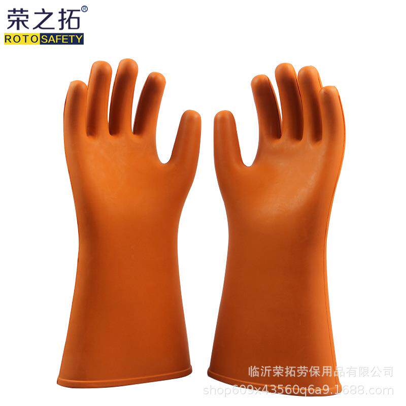 20kv绝缘手套高压带电作业橡胶手套电力防护电工专用手套 举报