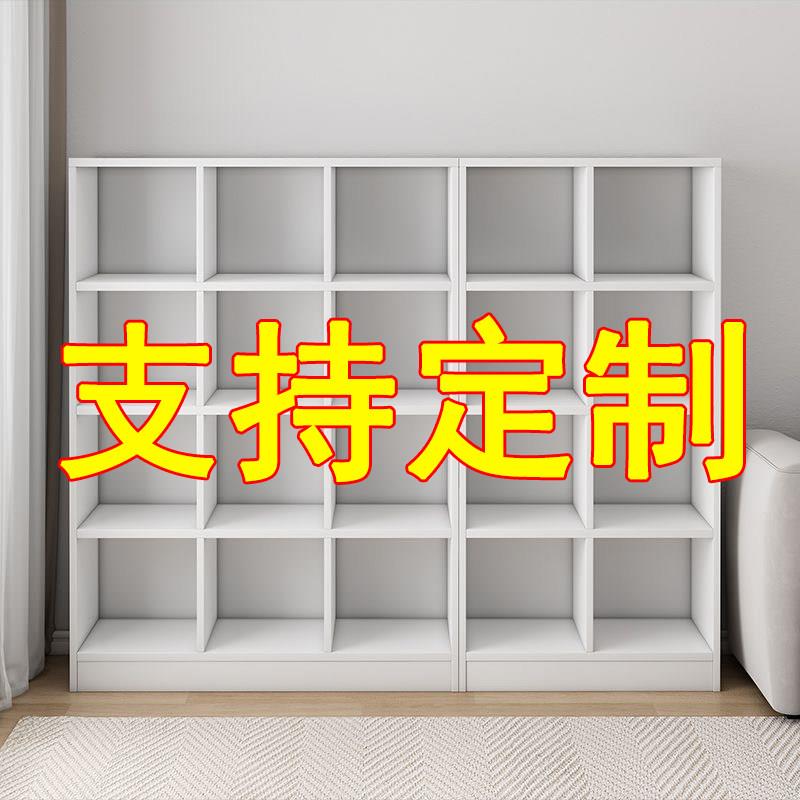 定制书柜自由组合收纳格子柜收纳柜书架木质小柜子定做落地展示柜