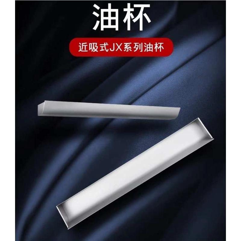 适用于方太油烟机JX系列油杯CXW-189-JX06/JX17近吸式JX系列油杯