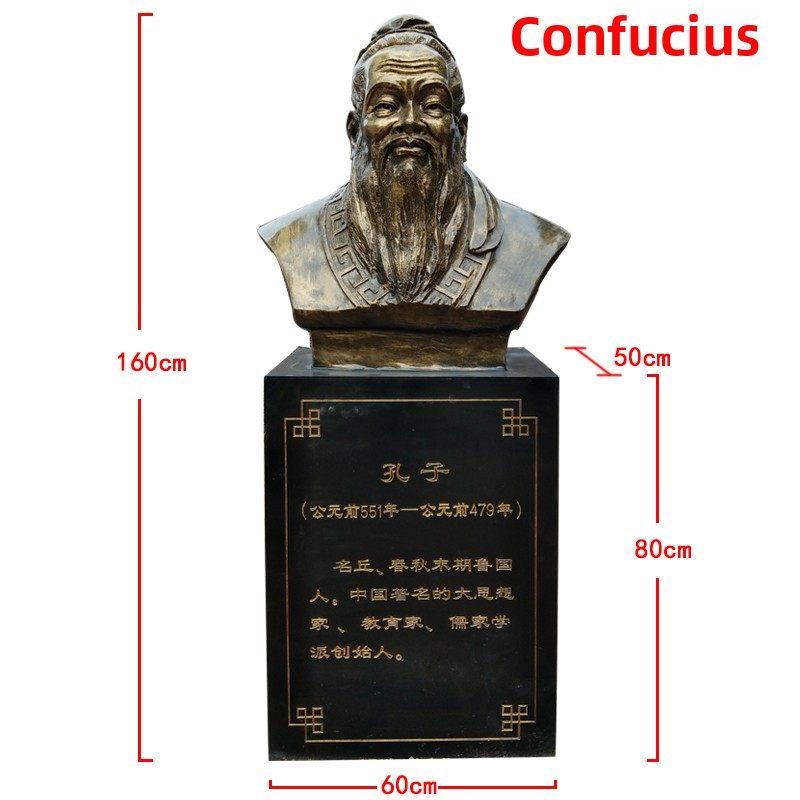玻璃纤维孔子雕像铸铜校园人物雕塑孟子老子李四光教育文化名人饰