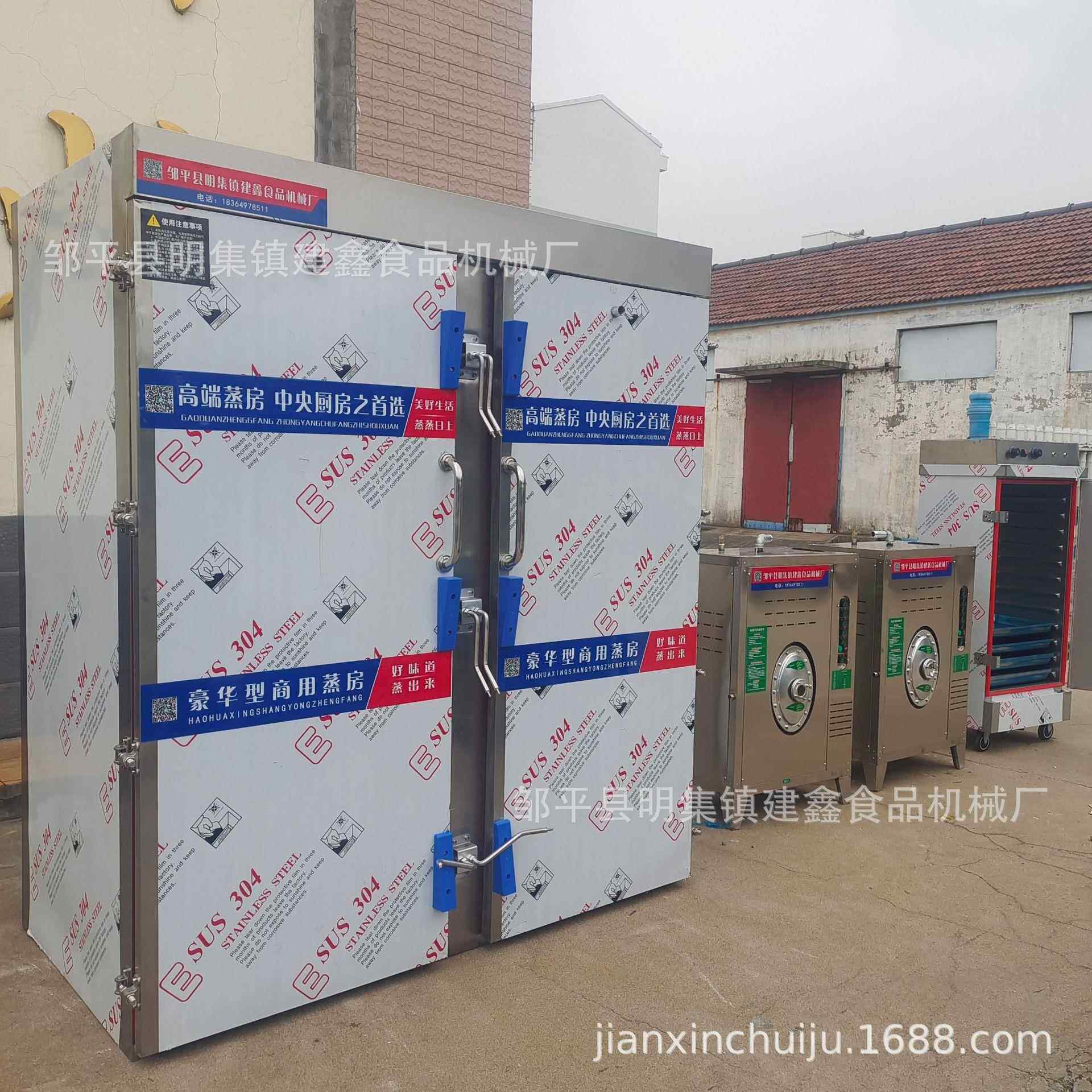 商用双门馒头蒸房米饭蒸柜50-70盘带推车的电蒸箱